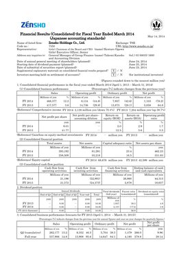 For Fiscal Year Ended March 2014 (Japanese Accounting Standards)