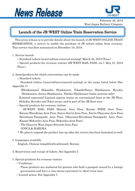 Launch of the JR-WEST Online Train Reservation Service