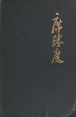 One of China's Scholars, the Culture and Conversion of a Confucianist