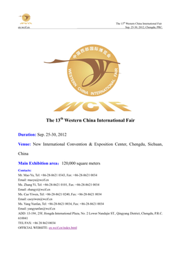 The 13 Western China International Fair
