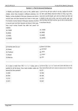 Section 1 - Part A-General Intelligence