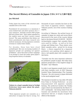 The Secret History of Cannabis in Japan 日本における大麻の秘史