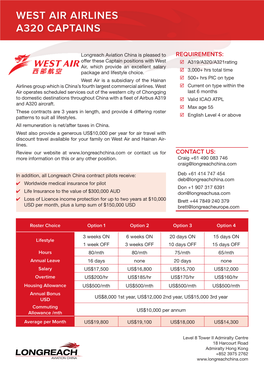 West Air Airlines A320 Captains