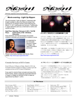 Light up Nippon Consular Services at EJCA Centre