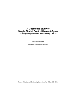 A Geometric Study of Single Gimbal Control Moment Gyros — Singularity Problems and Steering Law —