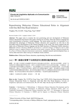 Repositioning Malaysian Chinese Educational Roles in Alignment with One Belt One Road Initiative Yinghui, Wu 吴应辉1, Teng Teng, Yap 叶婷婷 2