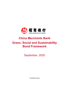 China Merchants Bank Green, Social and Sustainability Bond Framework