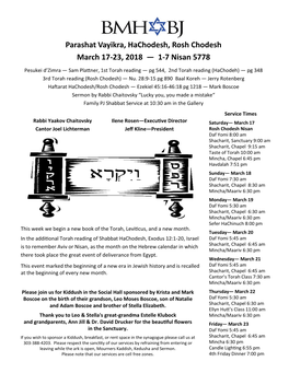 Parashat Vayikra, Hachodesh, Rosh Chodesh March 17-23, 2018 — 1-7 Nisan 5778