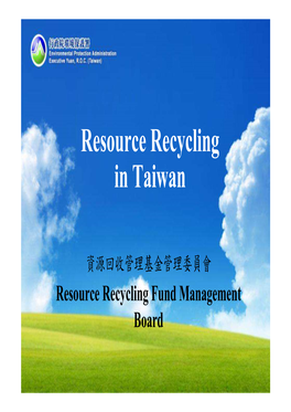 Resource Recycling in Taiwan