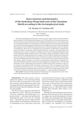 Inner Structure and Kinematics of the Sushchany-Perga Fault Zone of the Ukrainian Shield According to the Tectonophysical Study