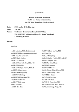 Minutes of the 19Th Meeting of Traffic and Transport Committee, the 5Th Term Kwun Tong District Council