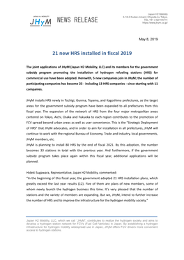 21 New HRS Installed in Fiscal 2019