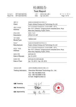 Application for Low Voltage Directive