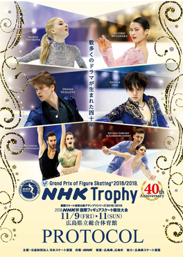 ISU Grand Prix of Figure Skating® 2018 / 19 NHK Trophy 2018