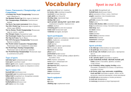 Vocabulary Sport in Our Life