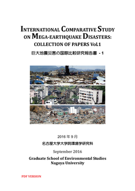 International Comparative Study on Mega-Earthquake Disasters: an Introduction