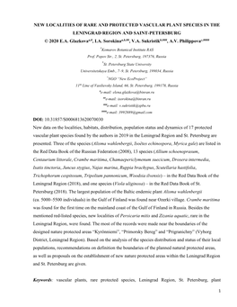 New Localities of Rare and Protected Vascular Plant Species in the Leningrad Region and Saint-Petersburg © 2020 E.A