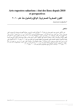 Arts Rupestres Sahariens : État Des Lieux Depuis 2010 Et Perspectives الفنون الصخرية الصحراوية: الواقع والمأمول منذ عام 2010 Jean-Loïc Le Quellec*