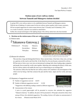 Station Name of New Railway Station Between Tamachi and Shinagawa Stations Decided