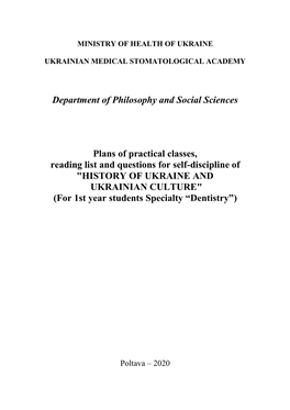 Department of Philosophy and Social Sciences Plans of Practical