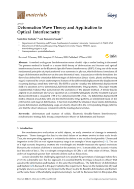 Deformation Wave Theory and Application to Optical Interferometry