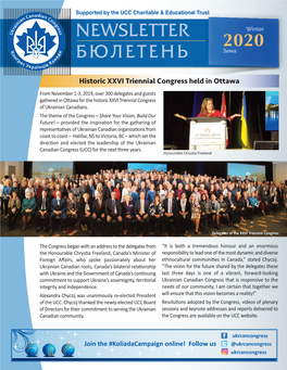 Newsletter Бюлетень 2020