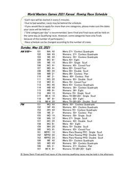 World Masters Games 2021 Kansai Rowing Race Schedule Sunday