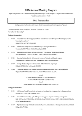 2014 Annual Meeting Program Oral Presentation