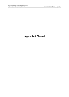 Appendix 4. Manual