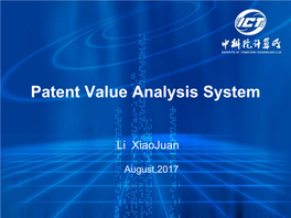 Patent Value Analysis System