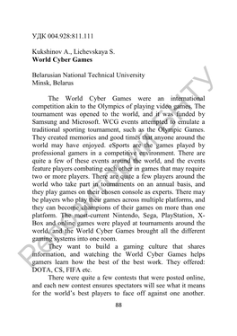 World Cyber Games