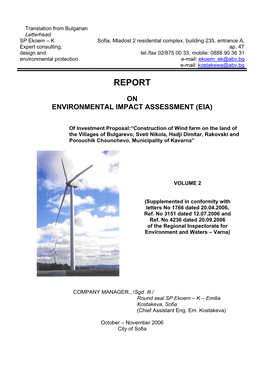 Report on Environmental Impact Assessment