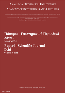 Επιστημονικό Περιοδικό Papyri - Scientific Journal Δέλτοι Delti Τόμος 4, 2015 Volume 4, 2015 Papyri@Academy.Edu.Gr ΠΕΡΙΕΧΟΜΕΝΑ TABLE of CONTENTS