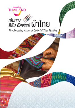 เส้นทาง สีสัน อัศจรรย์ ผ้าไทย the Amazing Array of Colorful Thai Textiles จรรย์ผ เส้นทาง..สีสัน..อัศ ้าไทย