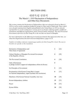 SECTION ONE: 대한독립 선언서 the March 1, 1919 Declaration of Independence and Other Key Documents