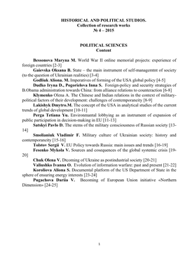 2015 POLITICAL SCIENCES Сontent Bessonova Mаryna M