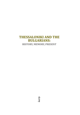 Thessaloniki and the Bulgarians