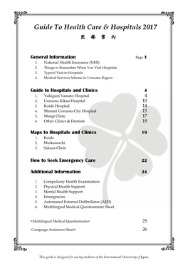 Guide to Health Care & Hospitals 2017