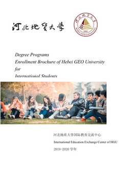 Degree Programs Enrollment Brochure of Hebei GEO University
