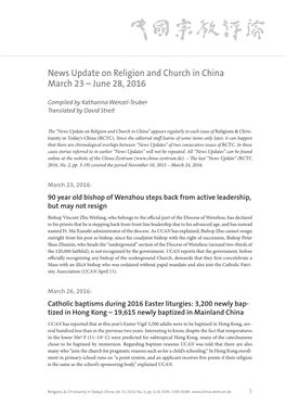 News Update on Religion and Church in China March 23 – June 28, 2016