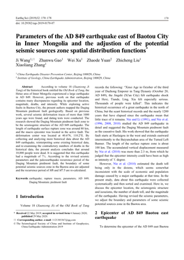 Parameters of the AD 849 Earthquake East of Baotou City in Inner Mongolia and the Adjustion of the Potential Seismic Sources Zone Spatial Distribution Functions*