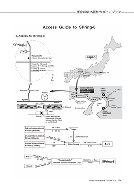 Access Guide to Spring-8