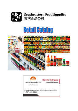 Southeastern Food Supplies 東南食品公司