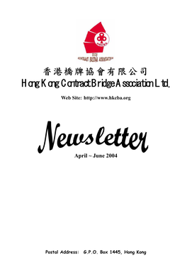 Hong Kong Contract Bridge Association Ltd