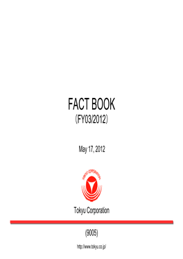 Fact Book （Fy03/2012）