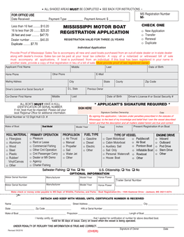 Mississippi Motor Boat Registration Application