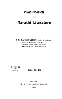 Marathi Literature