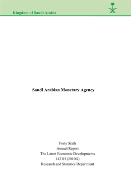 Saudi Arabian Monetary Agency