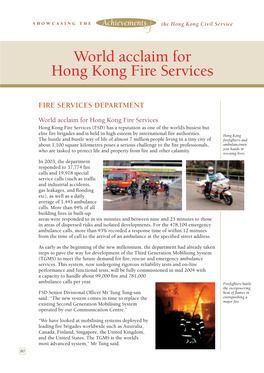 World Acclaim for Hong Kong Fire Services