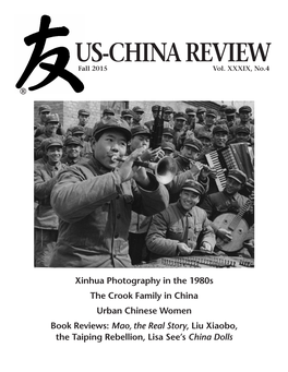 US-CHINA REVIEW Fall 2015 Vol